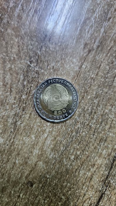 Монеты колекцённый