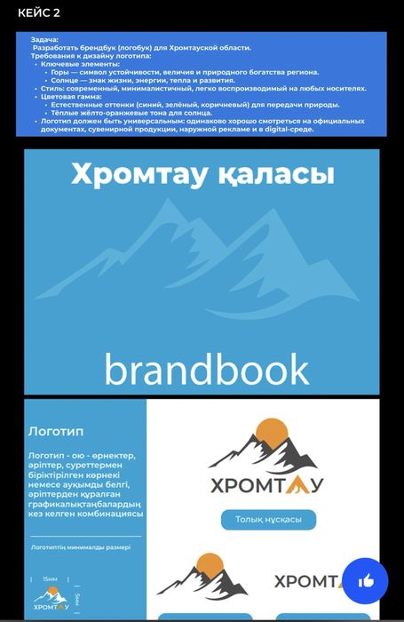 Графический дизайнер