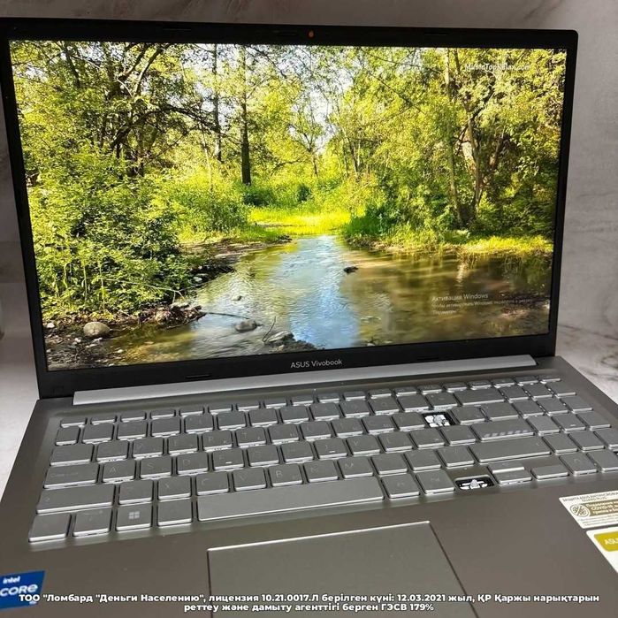 Asus Intel Core i5-13 Петропавловск Уалиханова 56 лот 121/9299