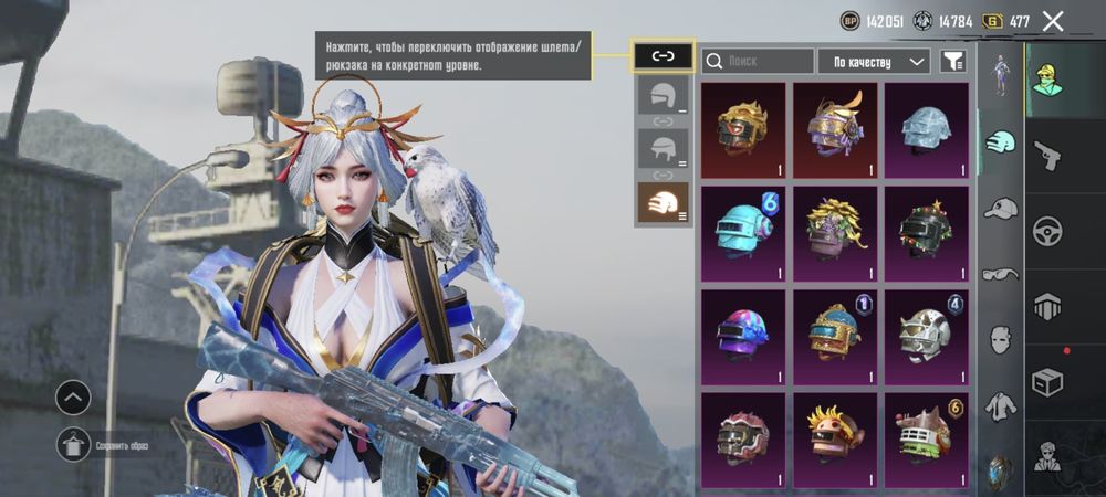 Пубг аккаунт сатылады