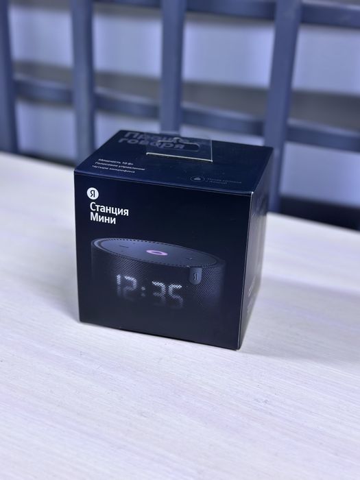 Яндекс станция мини г.Алматы Толе би 251 п15