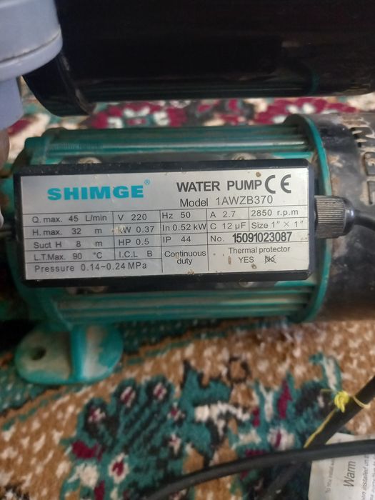 Вакуумний насос сув