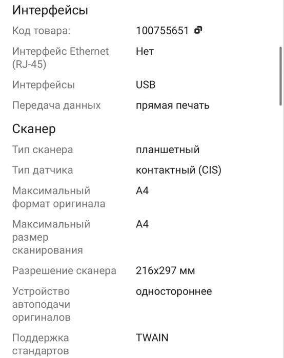 HP DeskJet 2320.
