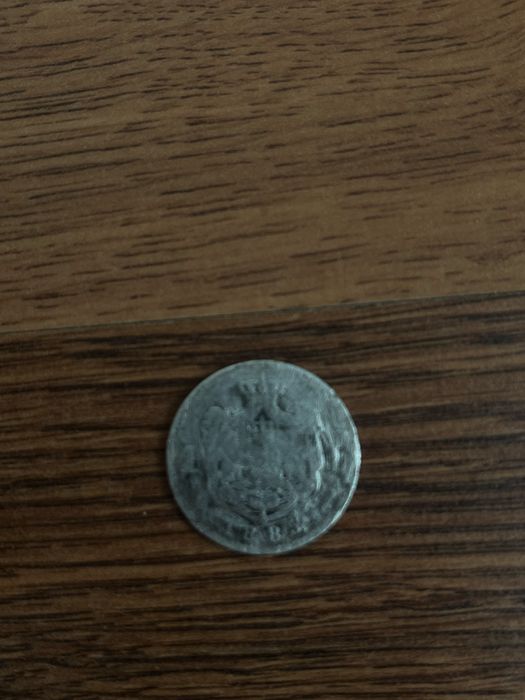 Moneda argint Carol I 1885 (deterioarata)