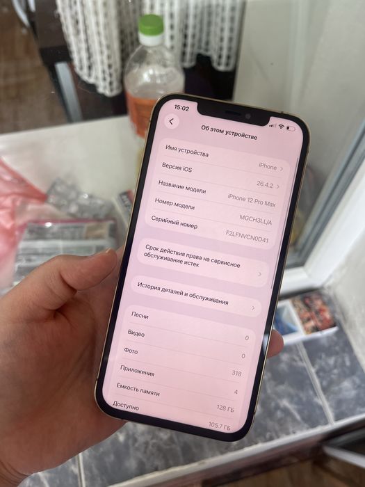 Iphone 12 pro max 84%