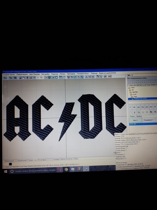 Дизайны для вышивки!!!