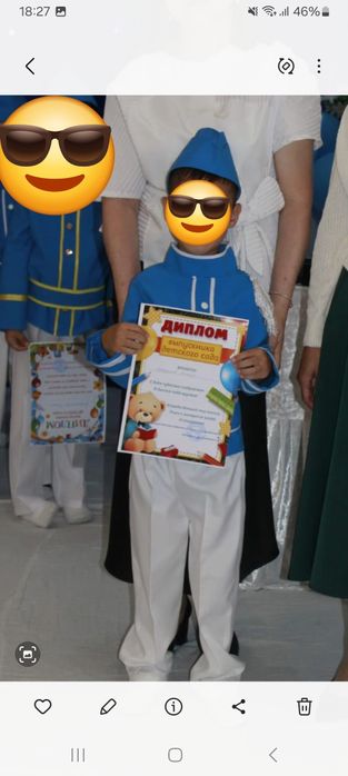 Костюм пилота на 5. 6 лет