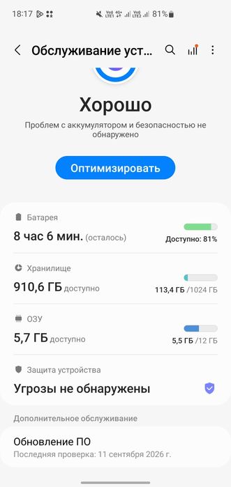 Samsung s10+ 1024 Гб