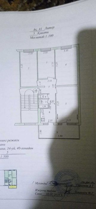 КVARTIRA EGASIDAN  Yunusobod tumani, 12-mavzeda joylashgan 4 xonali