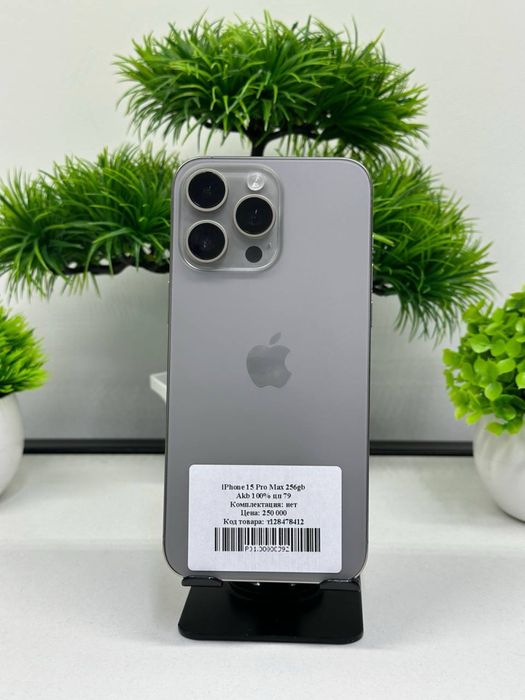 iPhone 15 Pro Max 256gb