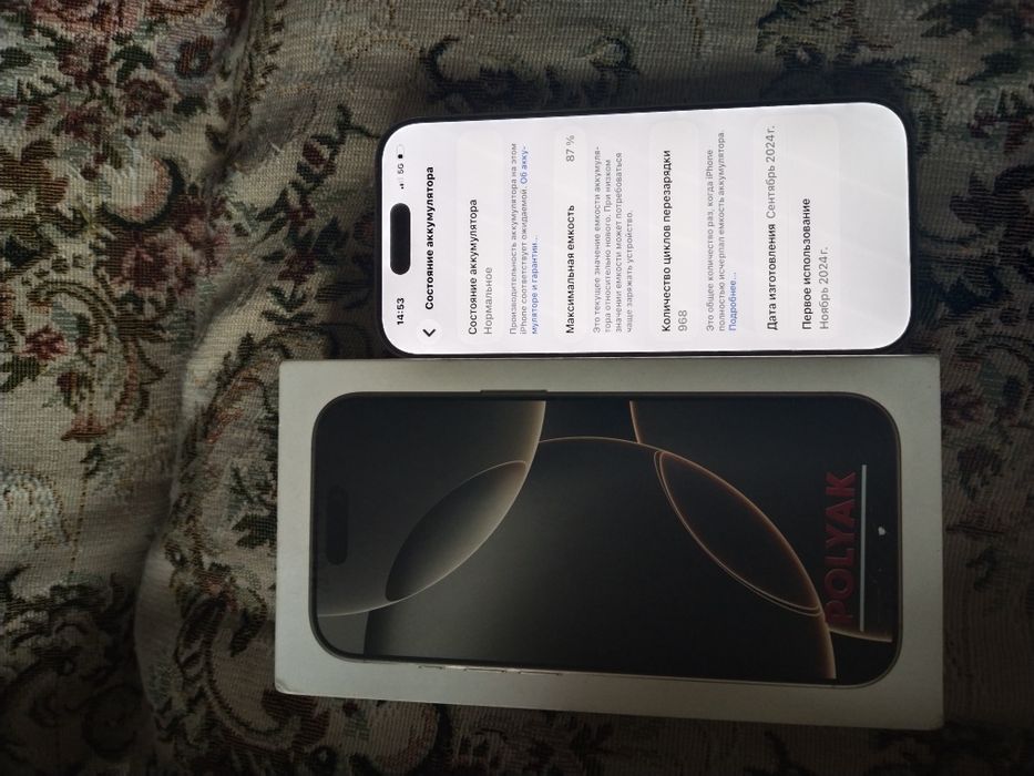 Iphone 16 pro 128 gb