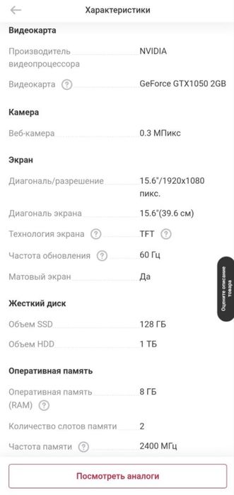 Asus игровой ноутбук