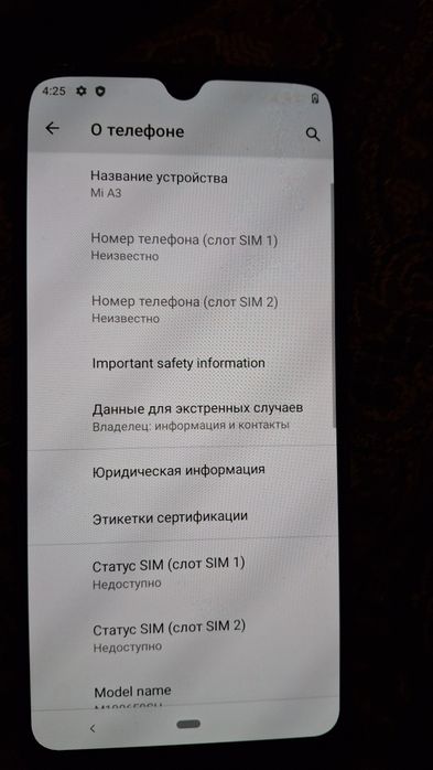 Мобильный телефон Mi A3