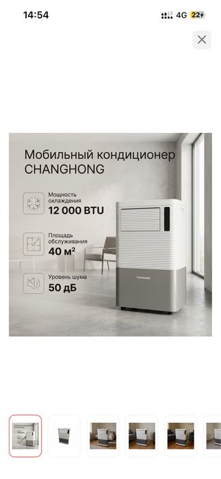 Кондер фреоном ,кондиционер с фреоном ,