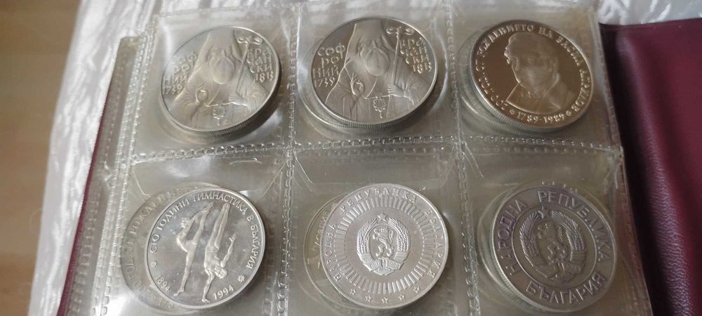 Колекция български юбилейни монети от Соца-70те-80те