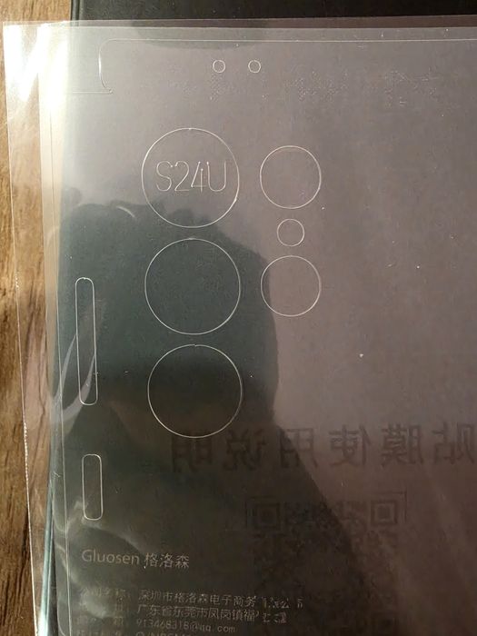 Бронепленка SAMSUNG S24 ULTRA GA