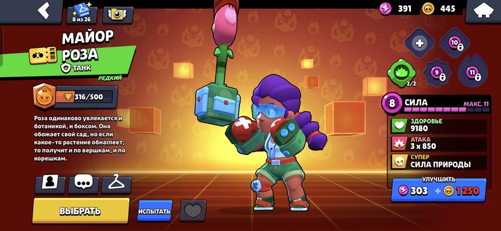 Продам Олд аккаунт бравл