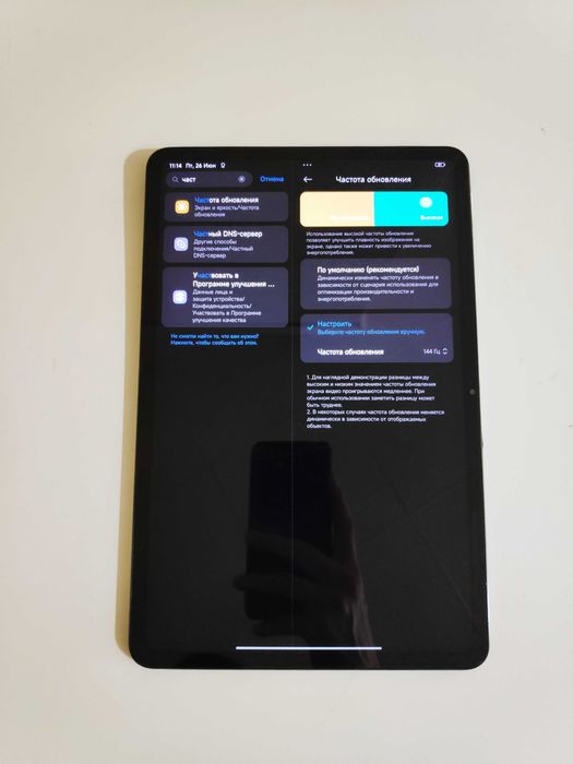 Игровой Планшет Xiaomi Pad 6 (256Gb)