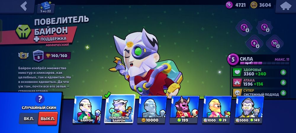 Продаю аккаунт бс