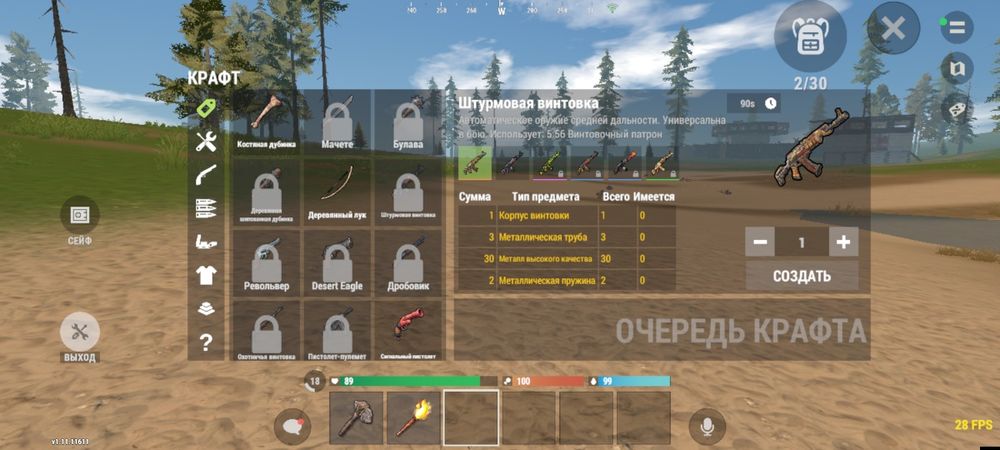 Продам ак в оксайд