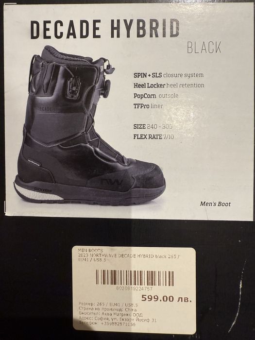 Обувки за сноуборд NORTHWAVE DECADE HYBRID 265mm, EU 41
