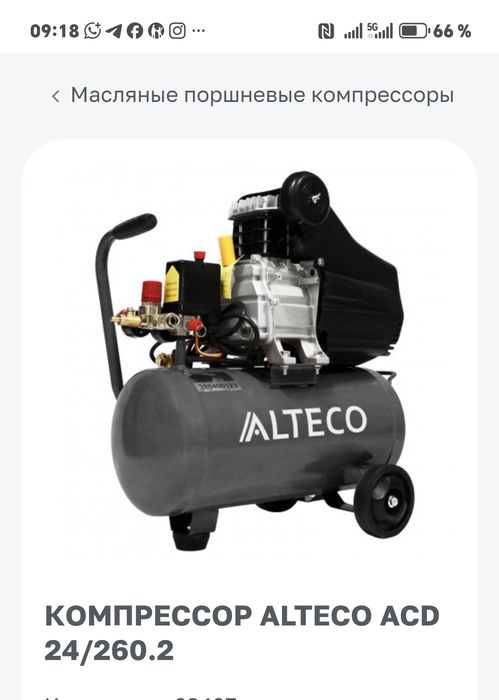 Продам компрессора