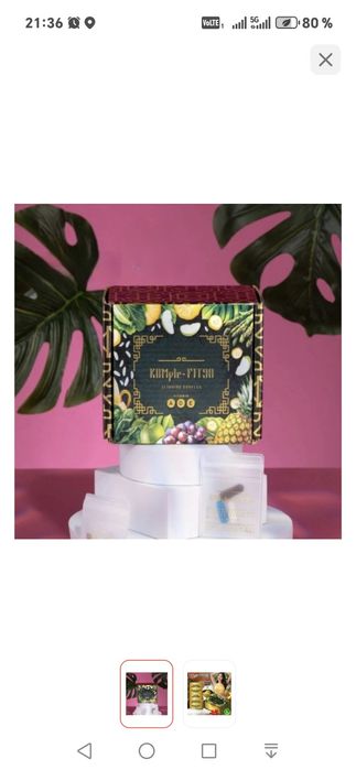 Продам капсулы для похудения