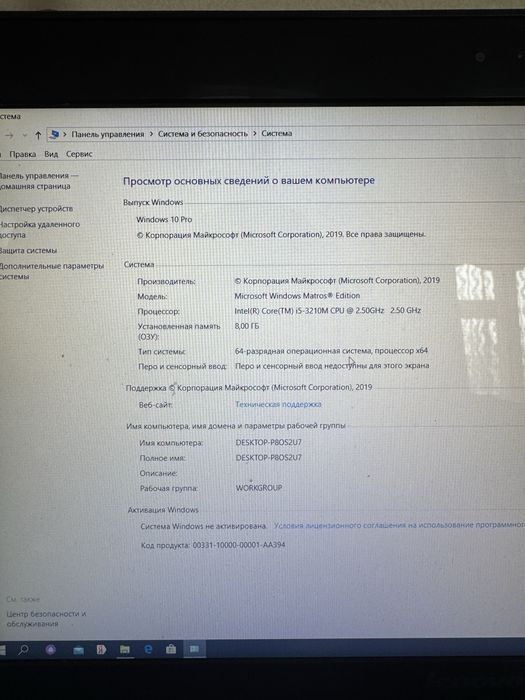 Продам игровой ноутбук