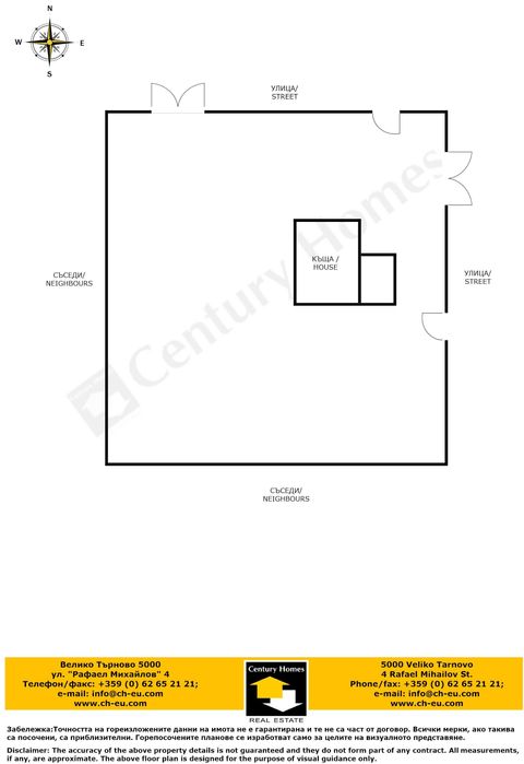 175095 Едноетажна къща за продажба, с равен двор в с. Добромирка