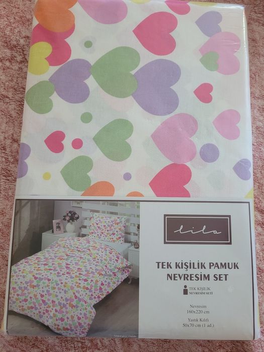 Комплекти за легло