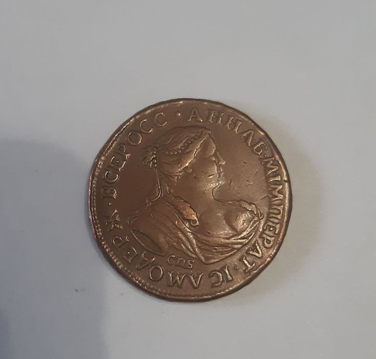 Монета 2 копейки 1740