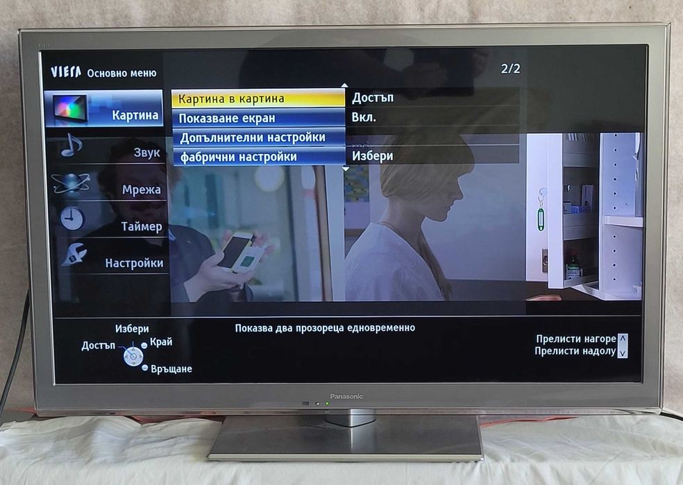 ТV LED Panasonic (Модел: TX-L37ETS51)