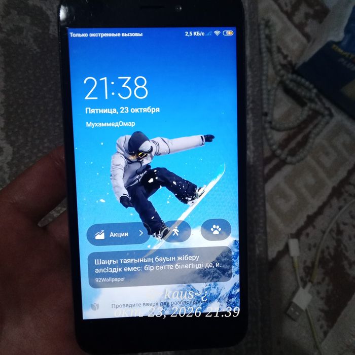 Телефон xiaomi Redmi 5A