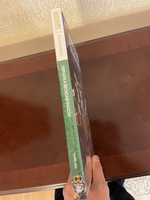 Комикс Марвел «Перчатка Бесконечности»