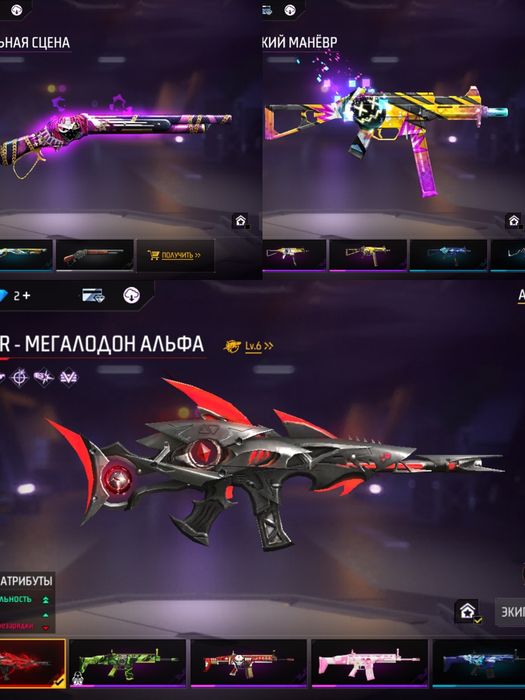 Free Fire Аккаунт