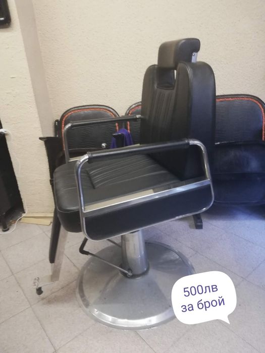 Столове за работа бръснарница