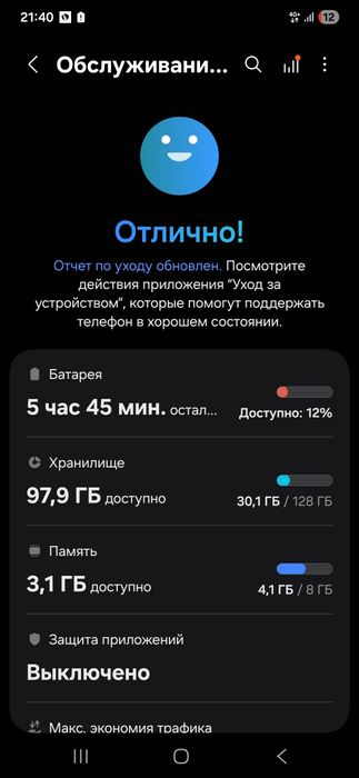 Samsung A54 8/128 ideal yengide