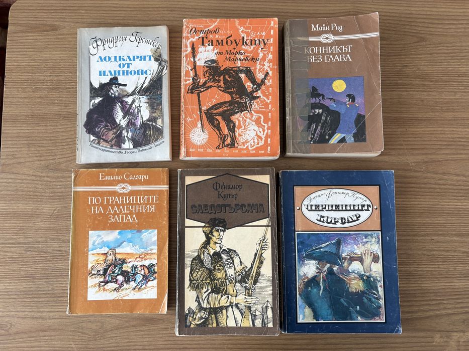 Подаряват се книгите от снимките