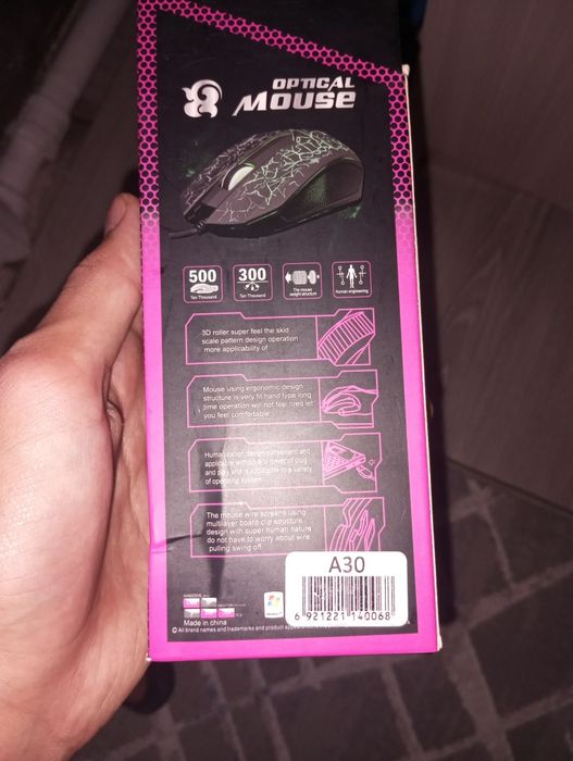 Продам игровую мышку