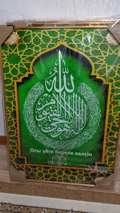 Продается кристалл Картина