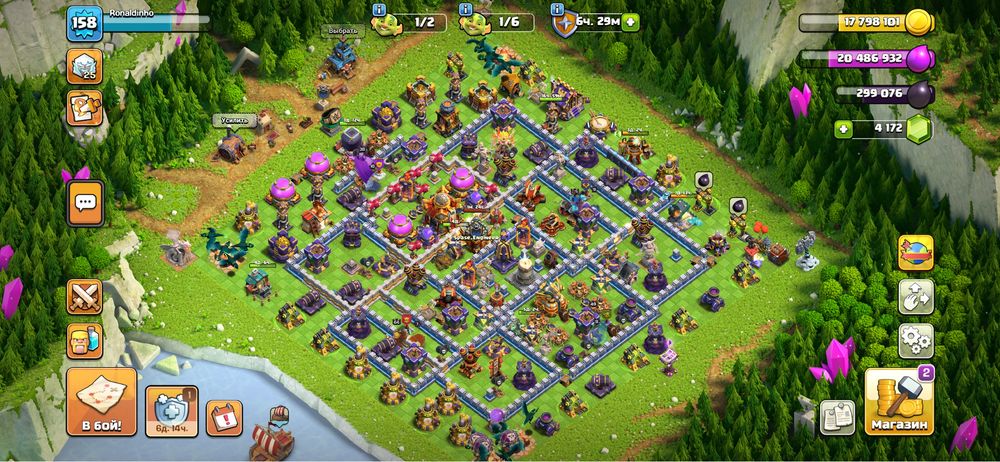 Продам 16 тх в clash of Clans