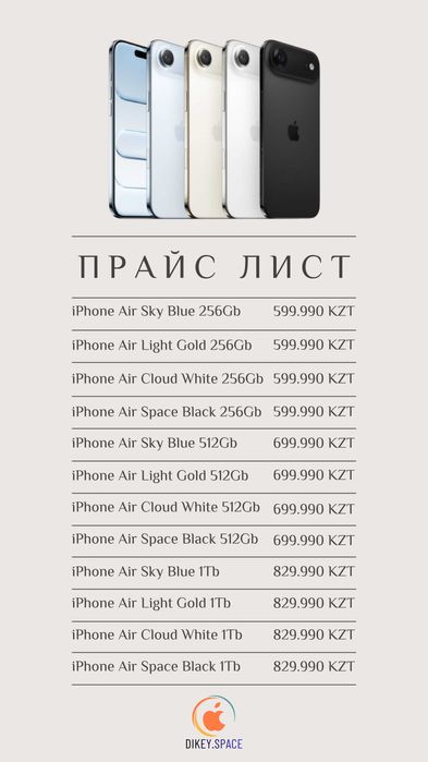 Под заказ iPhone 17 Pro и другие модели! 100% оригинал, запечатанные!