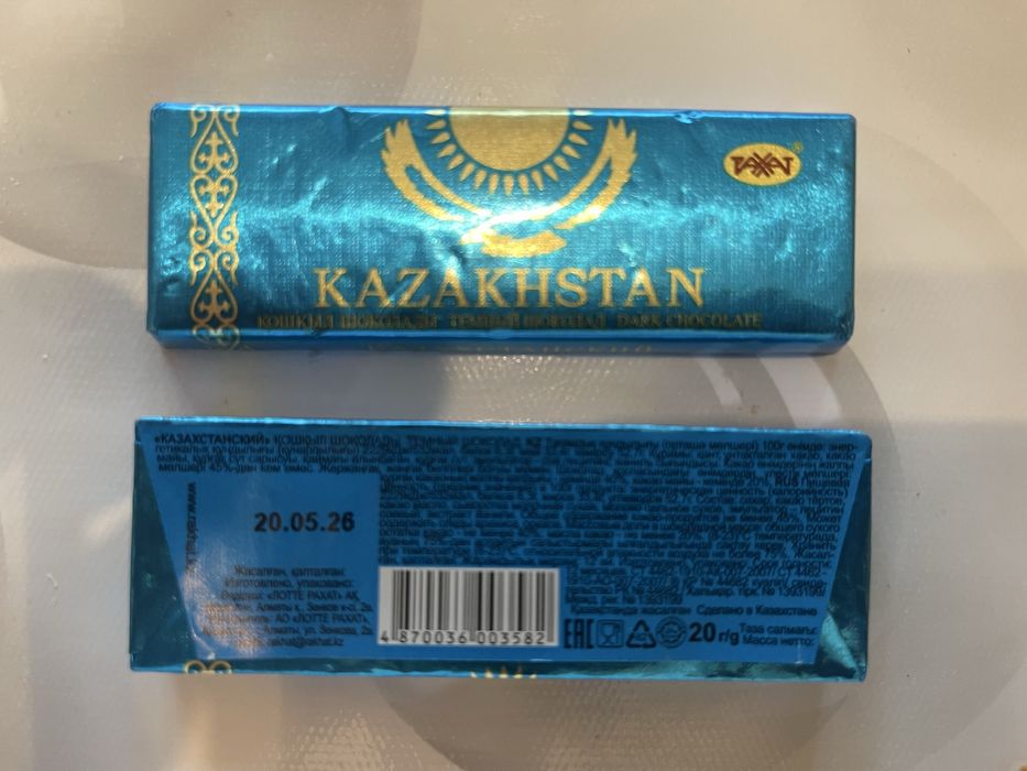 Шоколад Казахстан