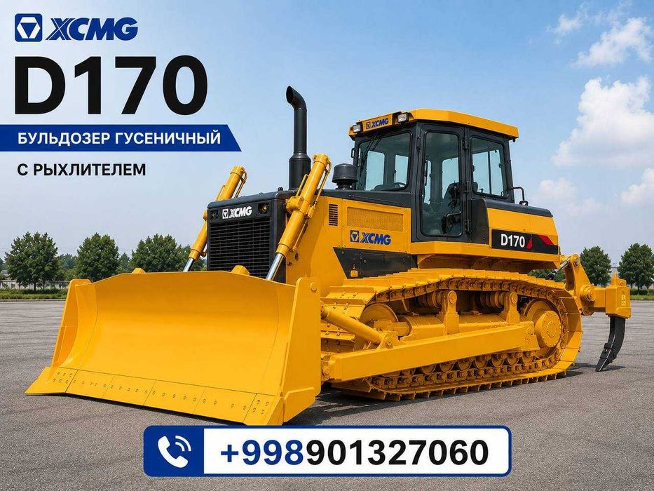 Асфальтоукладчик XCMG 4,5m/ 6-9м Фреза 1m  Бульдозер 170/гарантя