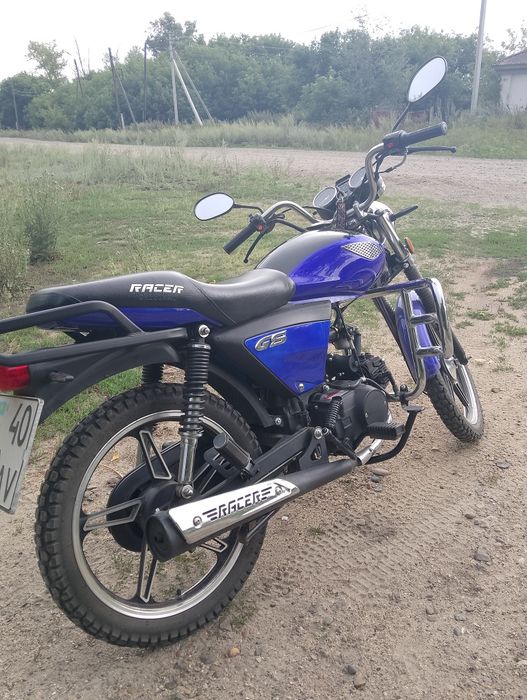 Racer trophy 110cc