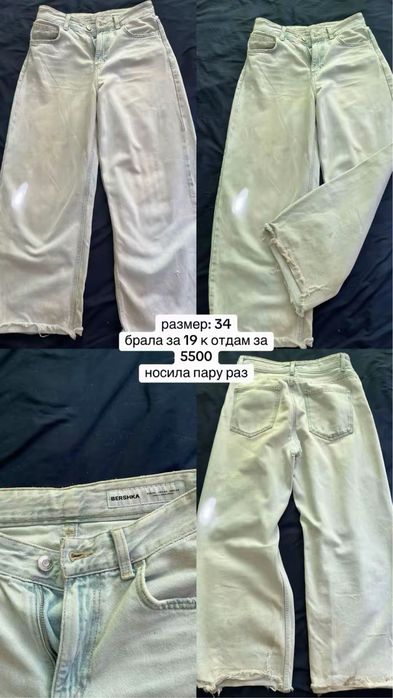 разгрузка гардероба