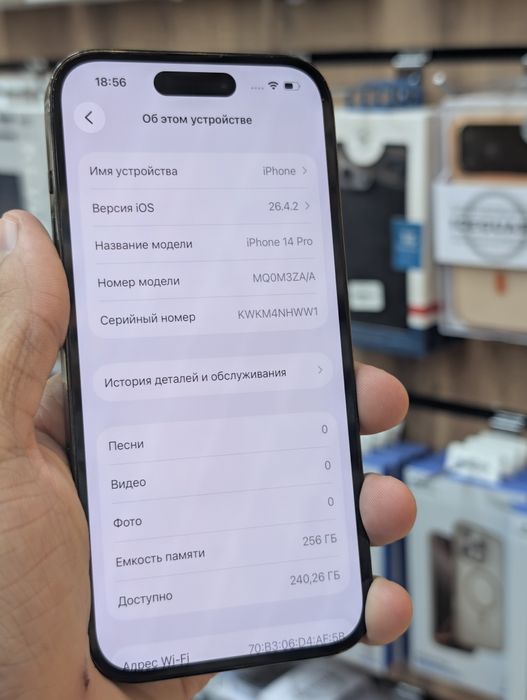 Iphone 14 pro black