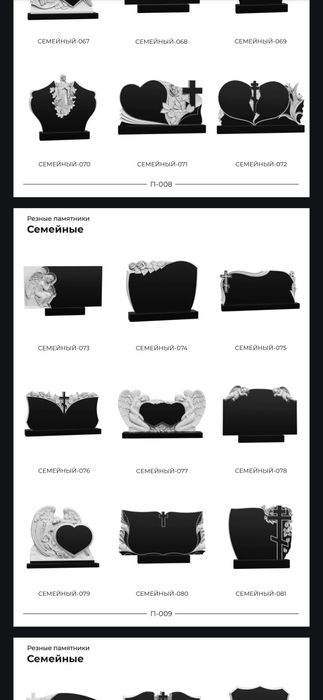 Изготовление памятников