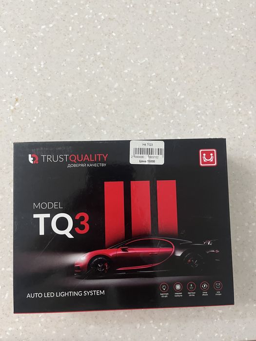 Фара лед хорошо дает освещение