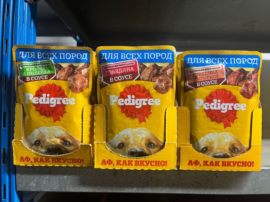 Паучи Педигри для собак